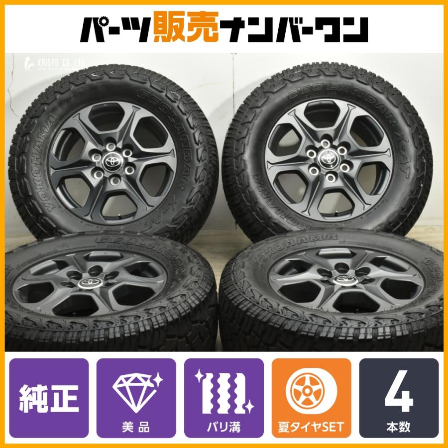 トヨタ（TOYOTA） 【美品バリ溝】トヨタ ランドクルーザー 300 GR