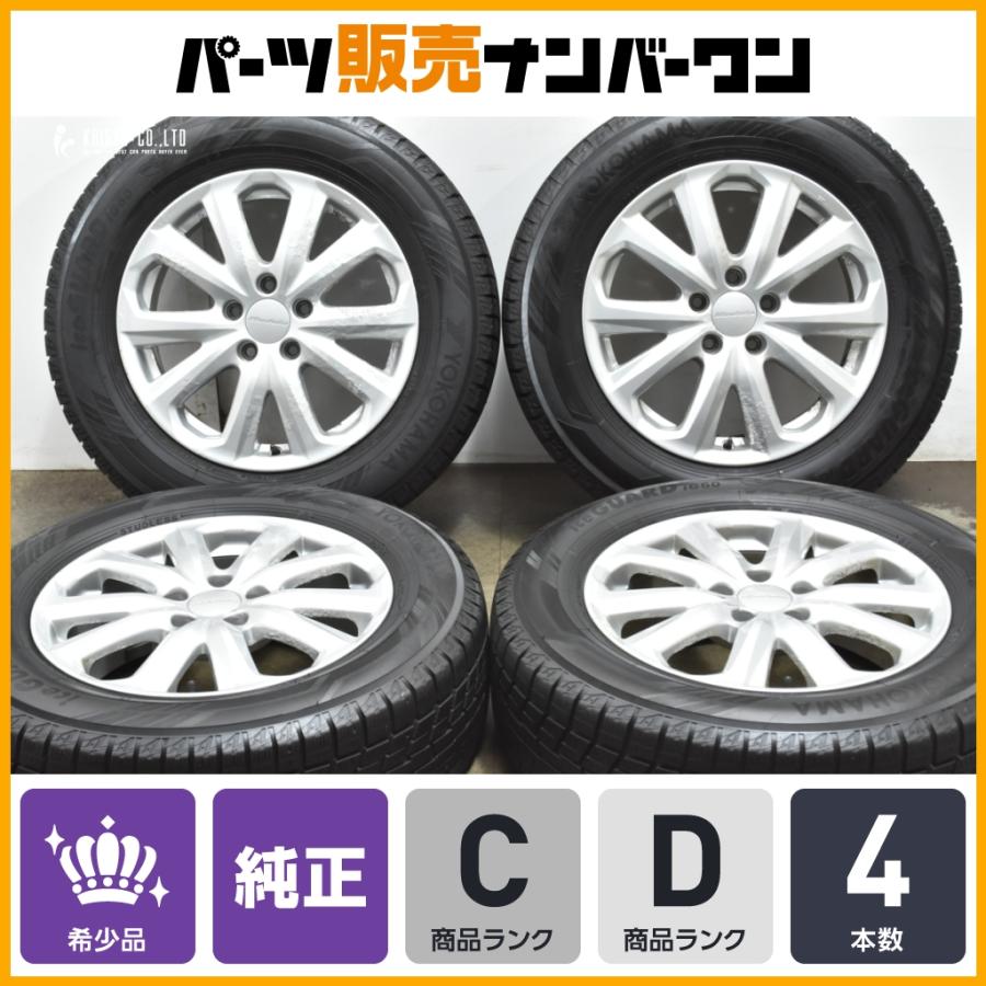 ホンダ（HONDA） 【Modulo】ホンダ CR-V 純正 オプション モデューロ 