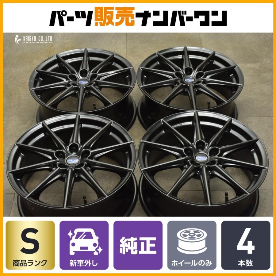 新車外しBRZ-ZD-18inc-4本 SUBARU（スバル） 【新車外し品】スバル ZD8 BRZ STIスポーツ 純正