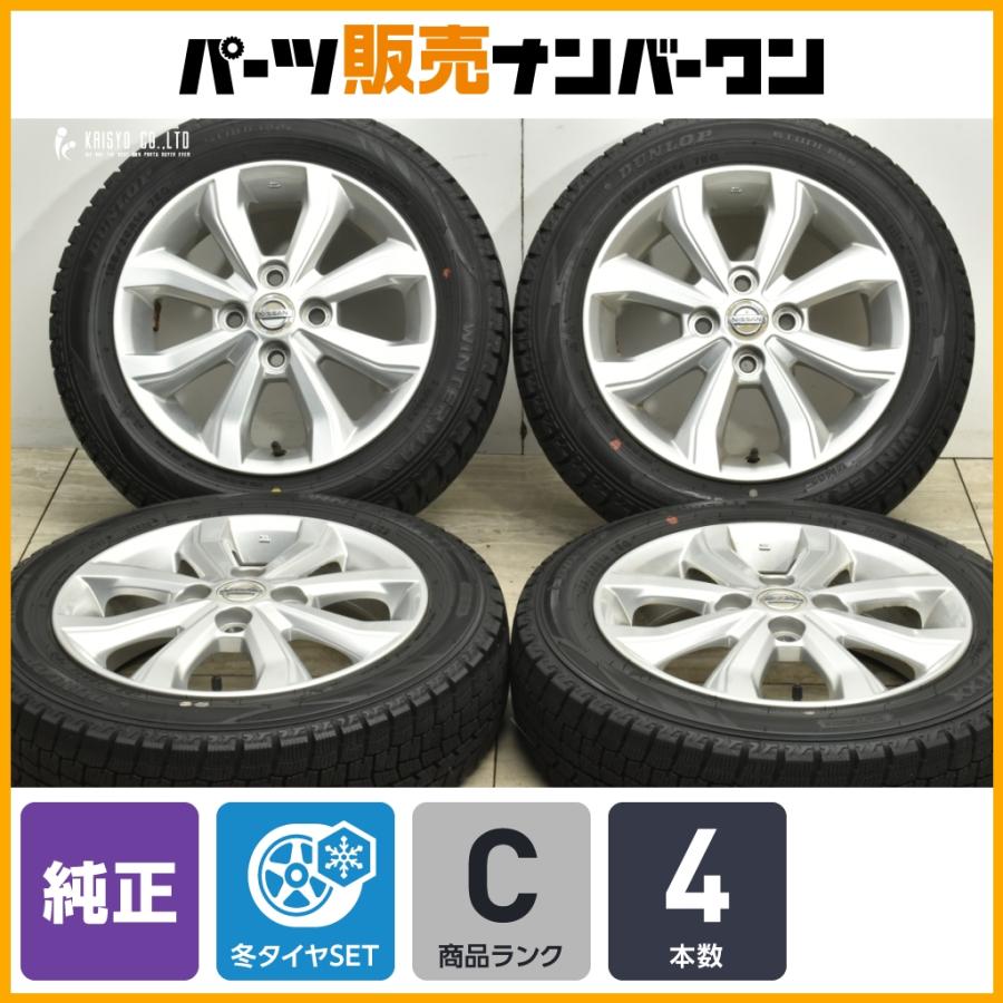 ダンロップ夏タイヤ　日産純正アルミホイール　4本セット　ニッサン　モコ ダンロップ夏タイヤ 日産純正アルミホイール 4本セット ニッサン モコ