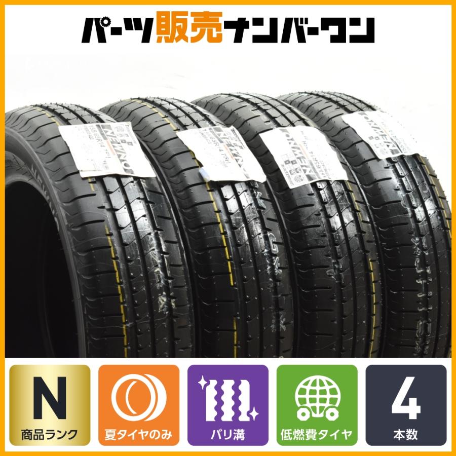 155/65R14 ブリヂストン NEWNO 2025年製 4本 バリ溝 BRIDGESTONE（ブリヂストン） 【2025年製 未使用品】ブリヂストン