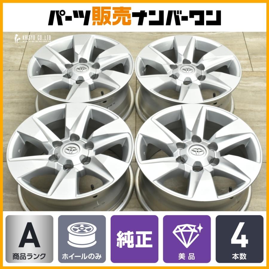 美品】トヨタ 150 ランドクルーザープラド 後期 純正 17in 7.5J +25