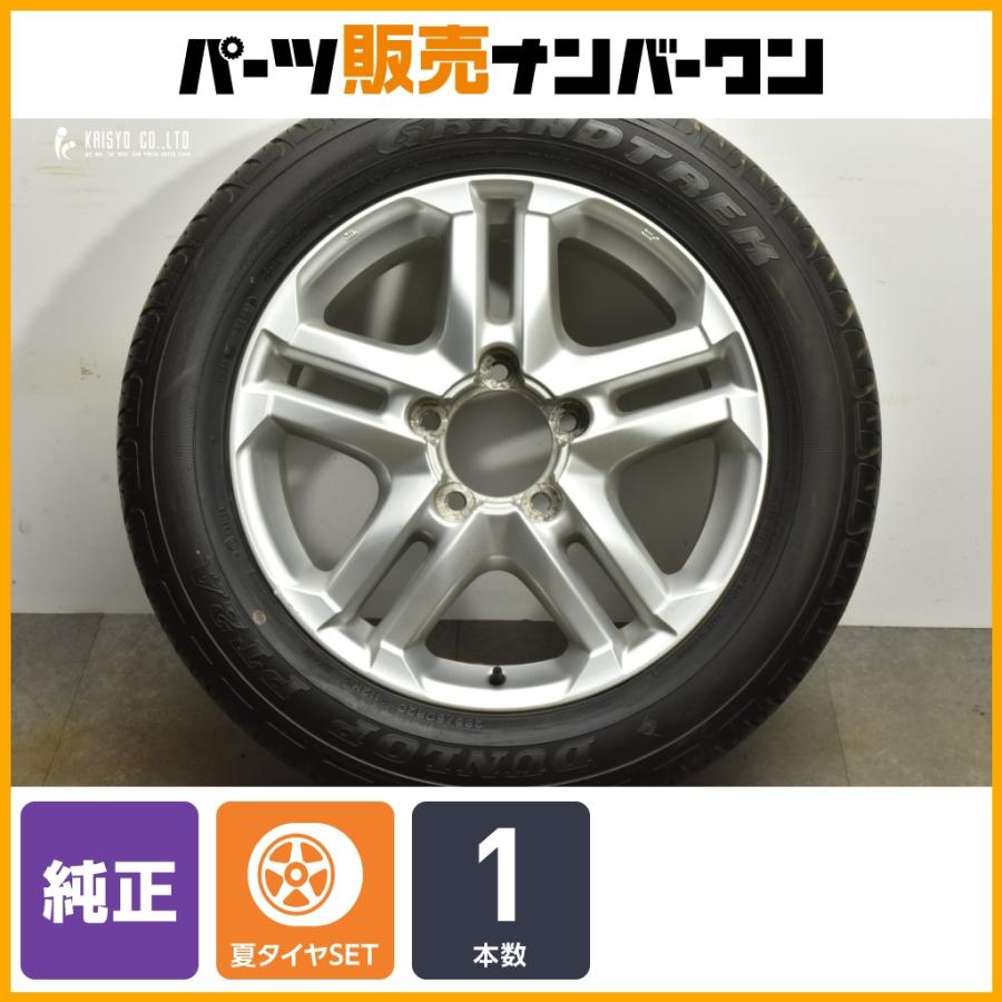買ってねー トヨタ（TOYOTA） 【スペア用に】トヨタ 200 ランドクルーザー ZX 前期