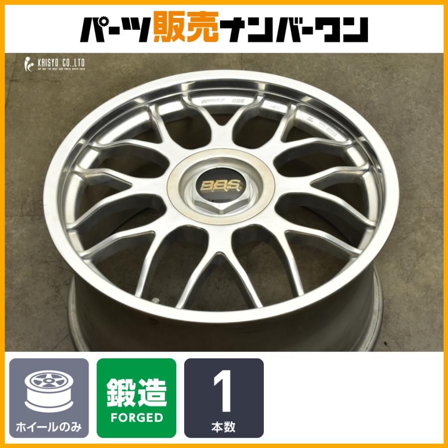 BBS 【程度良好 鍛造】Wiser BBS RG216 18in 9J +45 PCD114.3 1本 当時