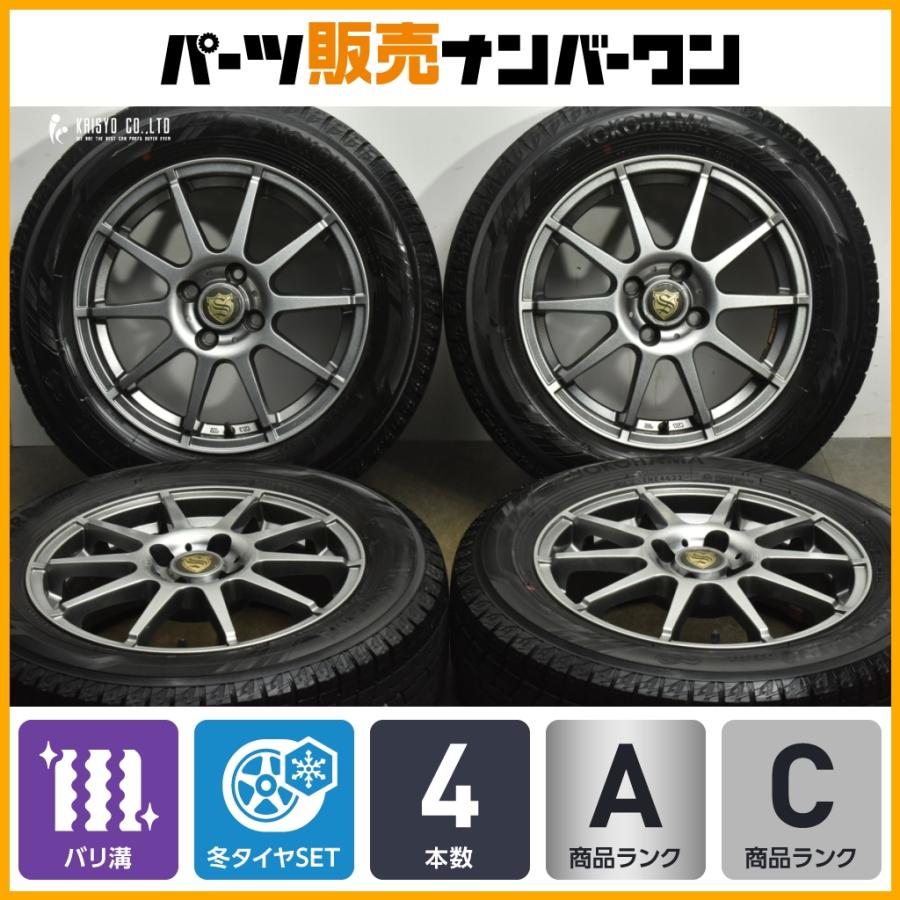 バリ溝‼️ヨコハマスタッドレスセット2022年製185/65R15 フリード等