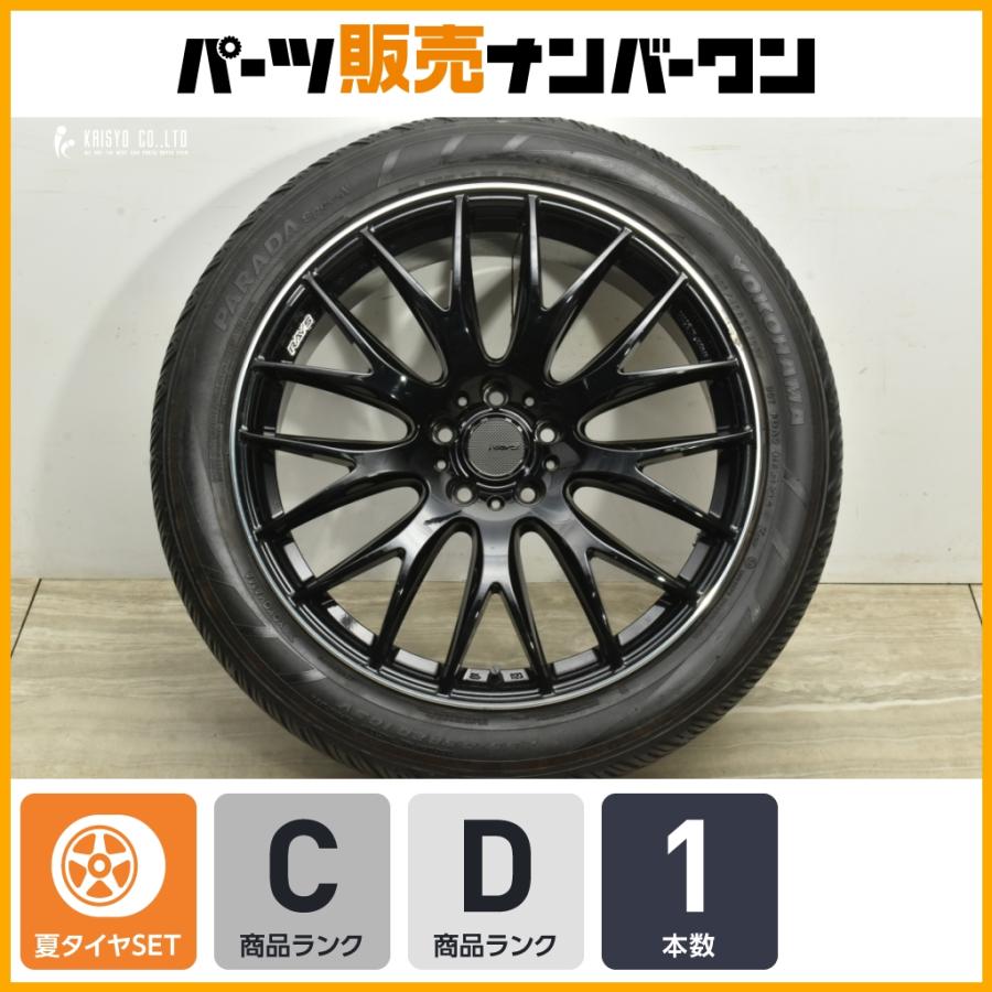 RAYS 【RAYS】ホムラ 2×9 20in 8.5J +38 PCD114.3 ヨコハマ 255/45R20