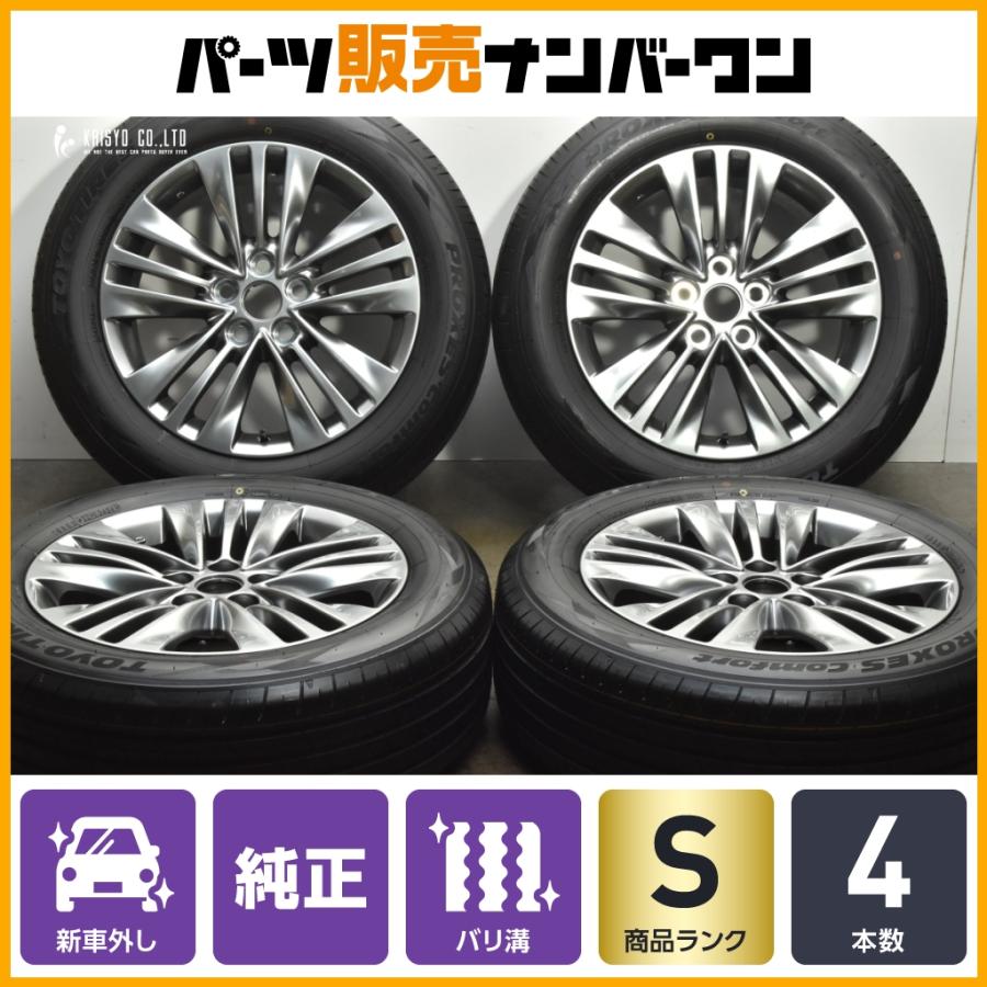 新車外し純正 18インチ7J+40 120/5H トーヨープロクセスコンフォート 2024年製 新車外し】トヨタ 40アルファード 純正 18in 7J +40 PCD120