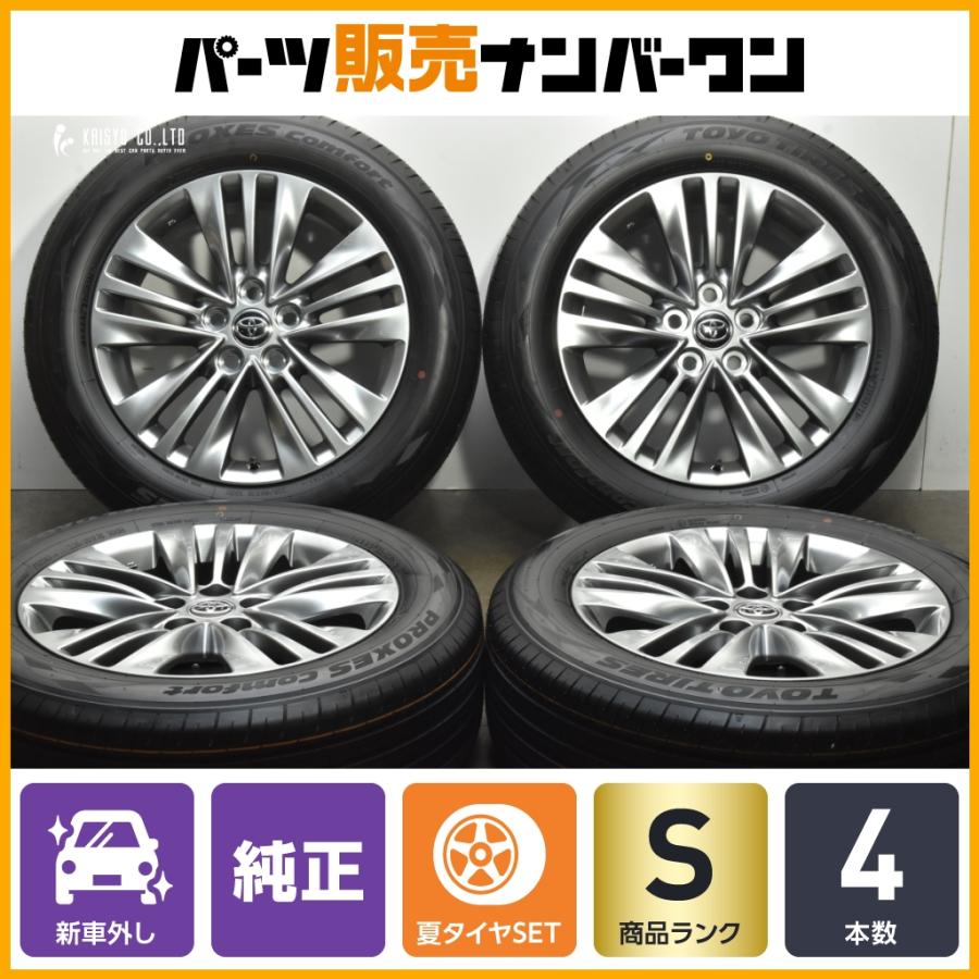 トヨタ（TOYOTA） 【2025年製 新車外し品】トヨタ 40 アルファード Z