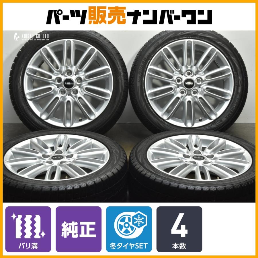 バリ溝】MINI F55 F56 ミニクーパー 純正 17in 7J +54 PCD112 ヨコハマ