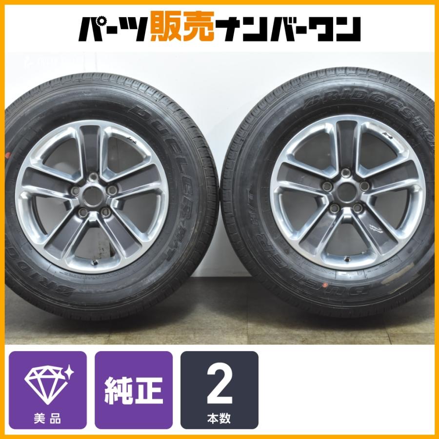 Jeep（ジープ） 【正規品】ジープ ラングラー サハラ 純正 18in 7.5J +