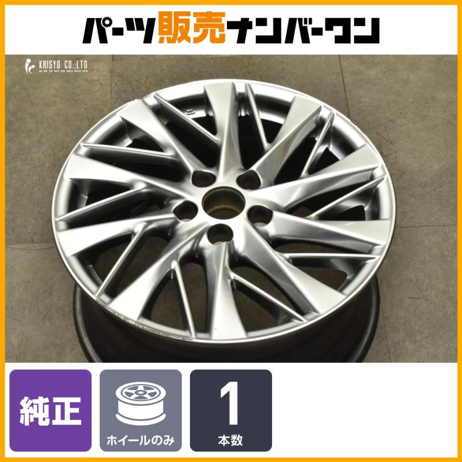 レクサス（LEXUS） 【交換用に】レクサス IS 純正 18in 8.5J +50