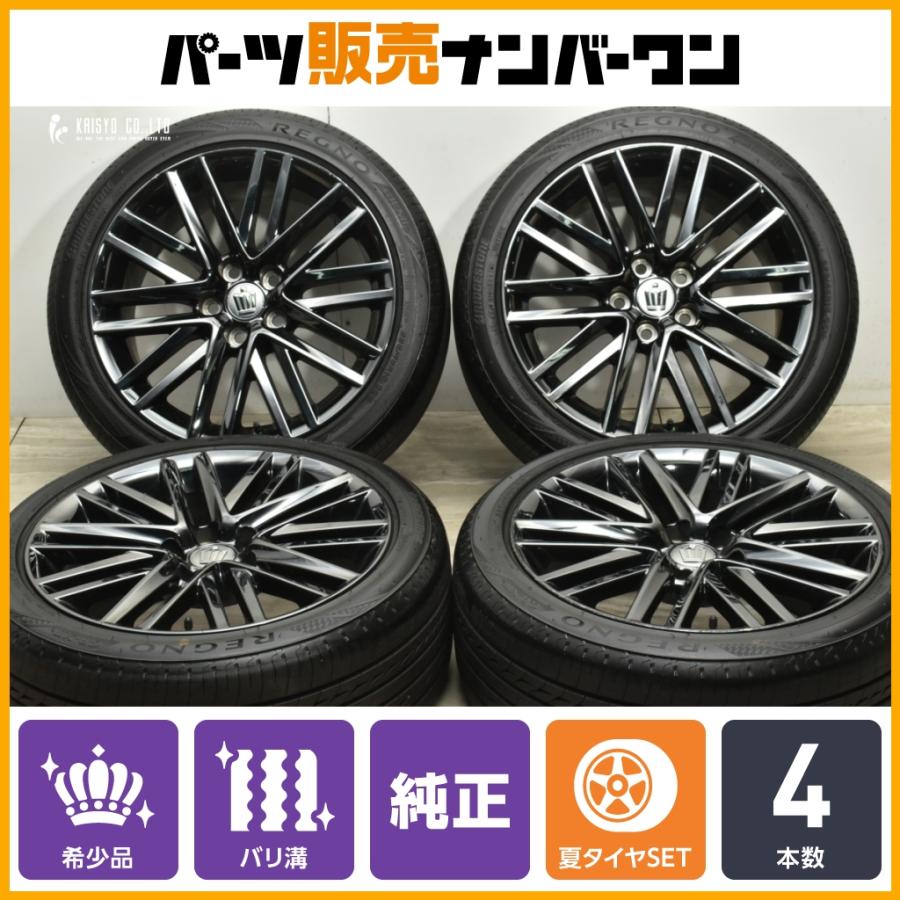 トヨタ（TOYOTA） 【希少 ブラックスパッタリング】トヨタ 210
