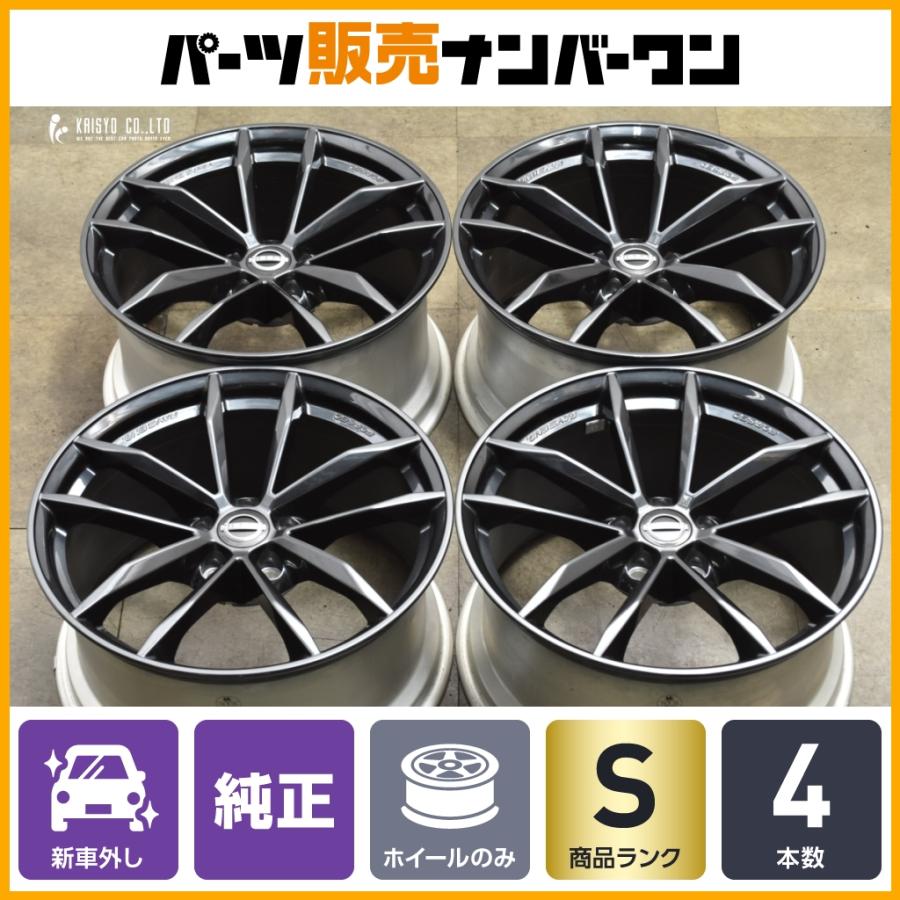 日産（NISSAN） 【新車外し品】ニッサン RZ34 フェアレディZ 純正 19in