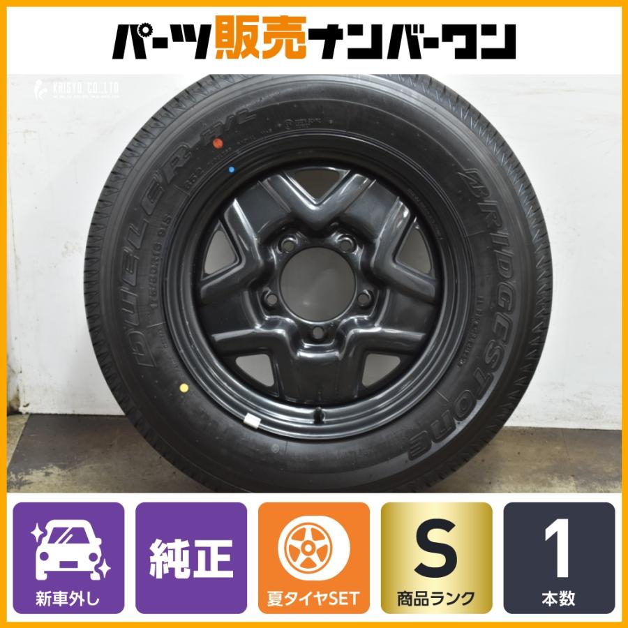 新型ジムニー　新車外し2025年製 2025年製 新車外し品】スズキ JB64 ジムニー 純正 16in 5.5J +22