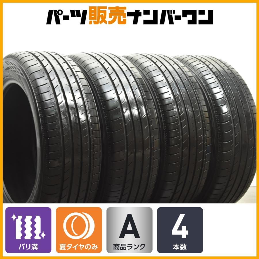 ヨコハマタイヤ（YOKOHAMA TIRE） 【バリ溝】ヨコハマ アドバン V51A