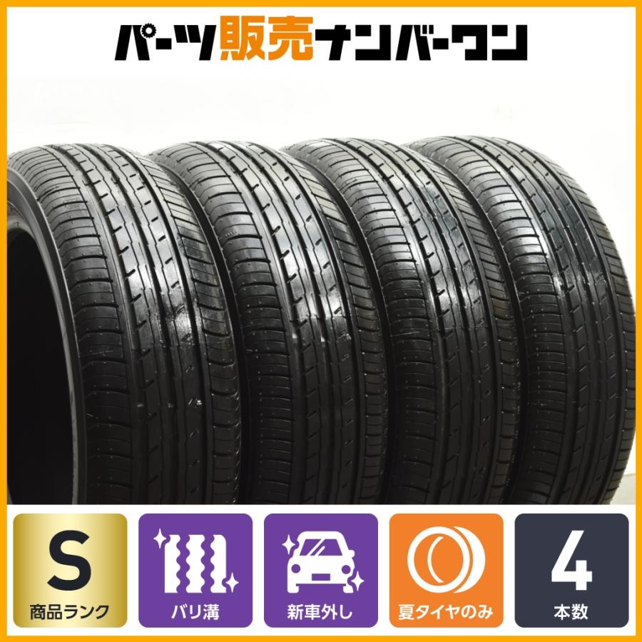 2025年製！バリ溝！】 165/55R15 サマータイヤ4本セット