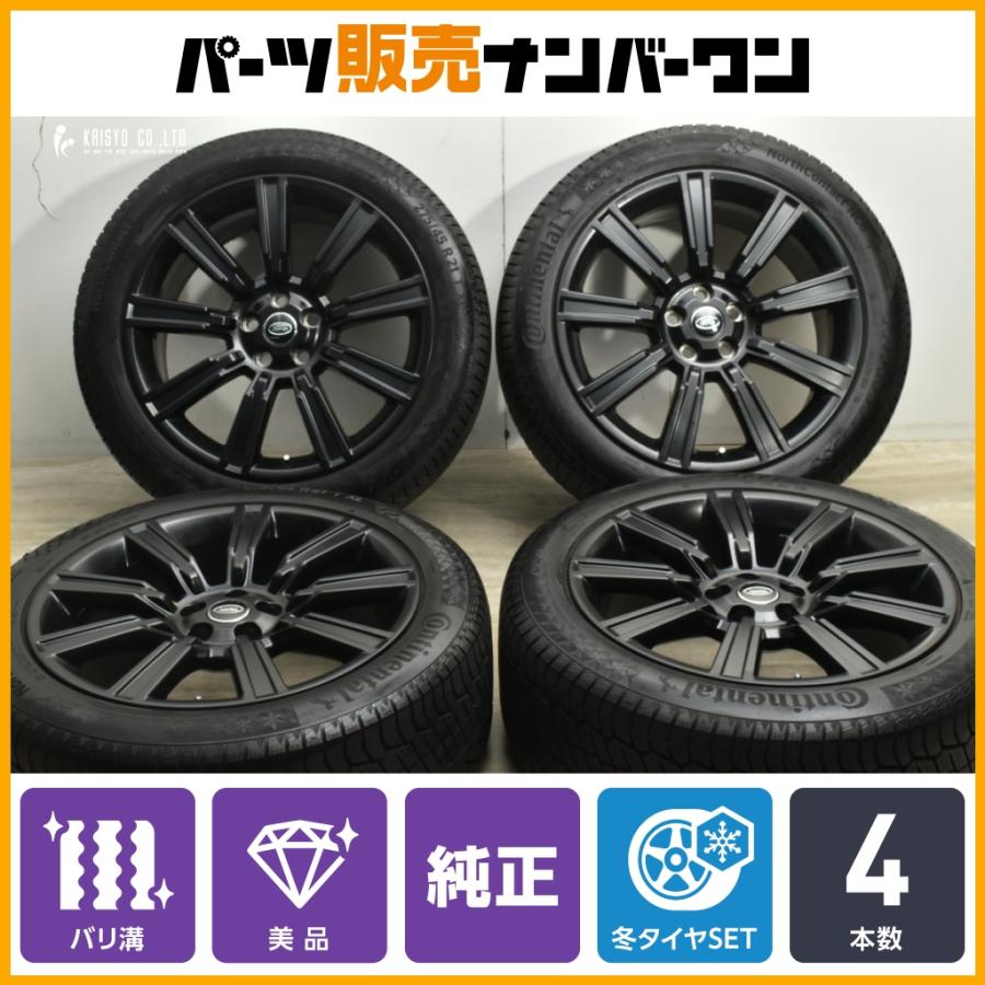 ランドローバー（LAND ROVER） 【バリ溝 美品】 レンジローバー