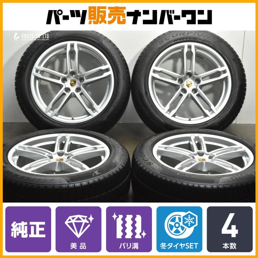 美品】ポルシェ 95B マカン 純正 19in 8.5J +21 9.5J スコーピオン