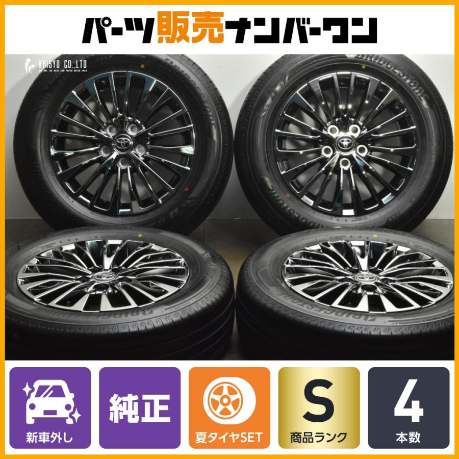 トヨタ（TOYOTA） 【2025年製 新車外し】トヨタ 40 アルファード
