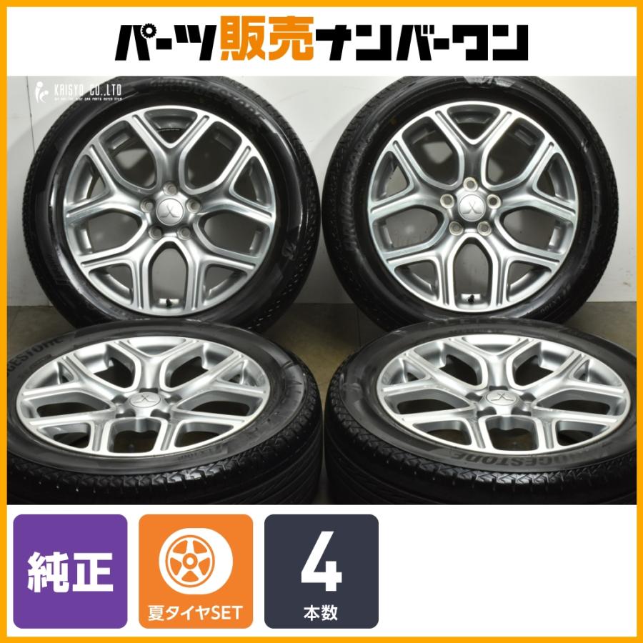 三菱（MITSUBISHI） 【交換用に】ミツビシ アウトランダー PHEV 純正