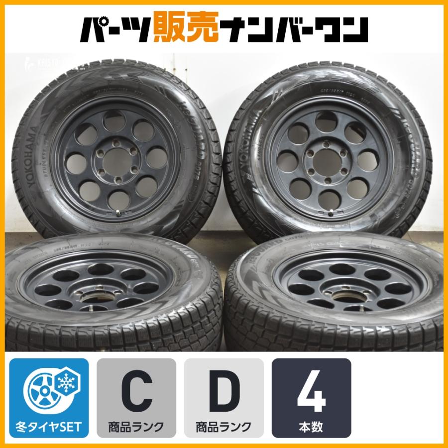 JIMLINE TYPE-2 + アイスガード WEDS（ウェッズ） 【程度良好】 ジムライン タイプ2 17in 8J+20 PCD139