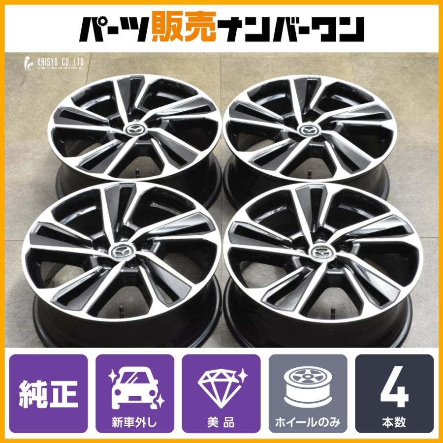 マツダ（Mazda） 【新車外し】マツダ CX-3 VIVID MONOTONE II 純正