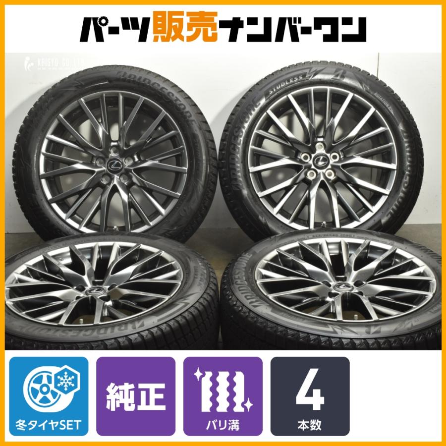 バリ溝】レクサス RX Fスポーツ 純正 20in 8J +30 PCD114.3 