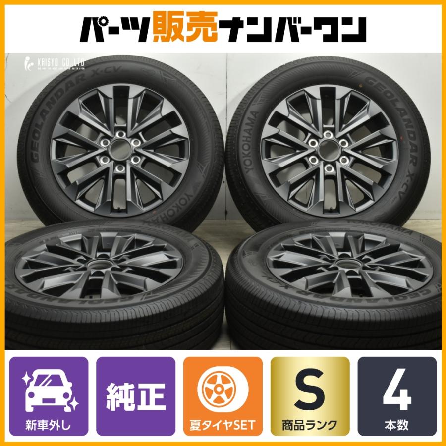 20インチ タイヤ付き ランドクルーザー 個人宅不可 250 ZX 純正 2025年 新車外し 20インチ