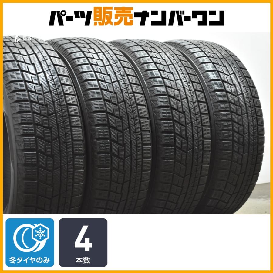 ヨコハマタイヤ（YOKOHAMA TIRE） 【スタッドレス】ヨコハマ アイス 