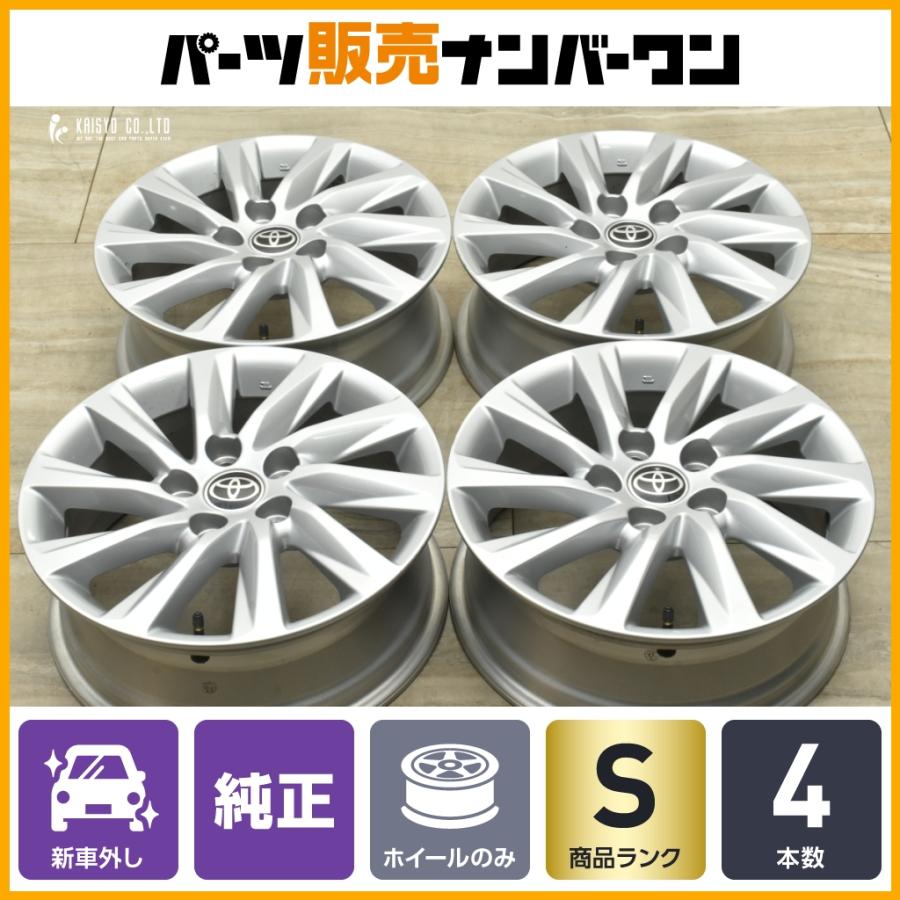 トヨタ（TOYOTA） 【新車外し品】トヨタ 90 ノア 純正 16in 6J +40