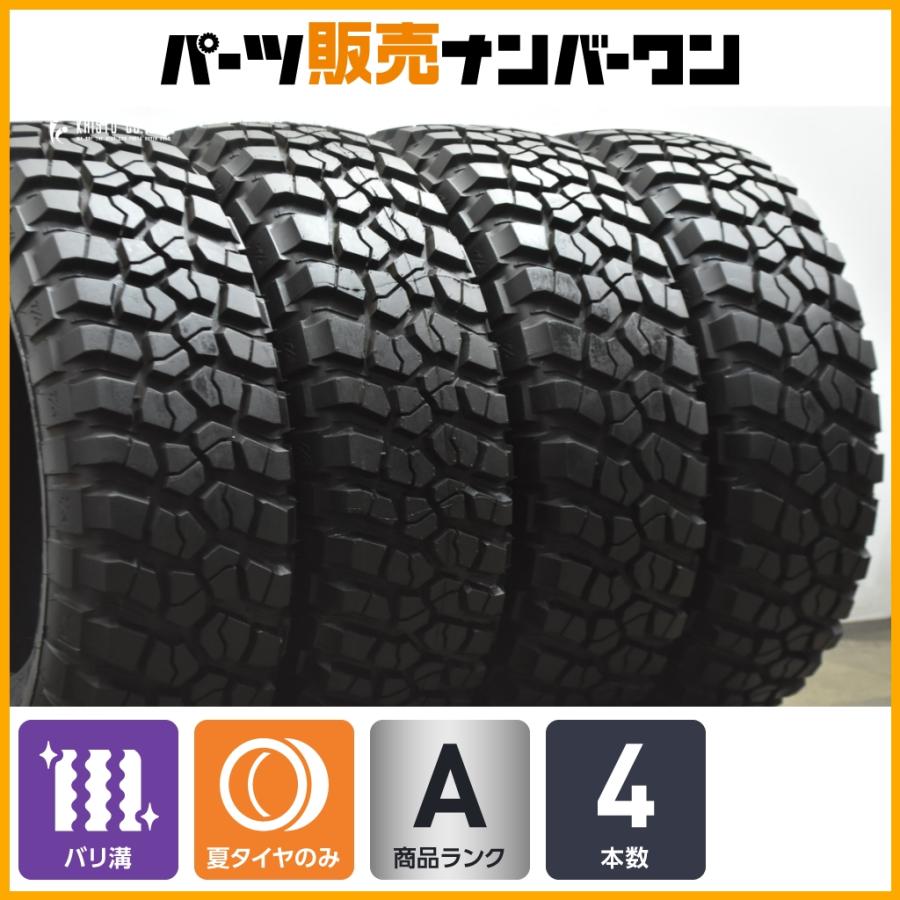 バリ溝】BFグッドリッチ マッドテレーン T/A KM2 LT255/75R17 4本