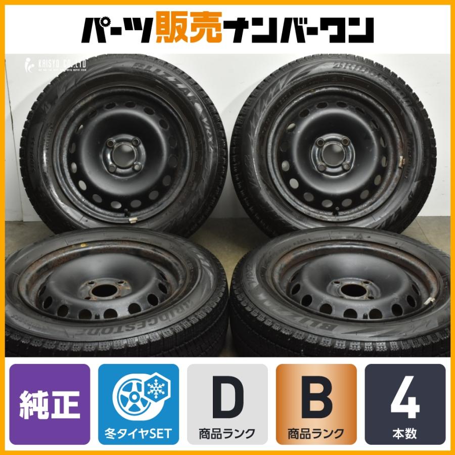 BRIDGESTONE（ブリヂストン） 【溝有りタイヤ】ルノー カングー 純正 
