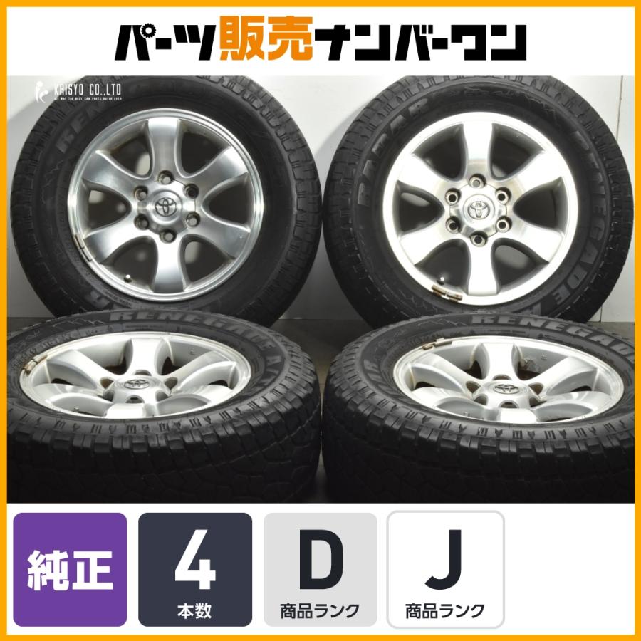 トヨタ（TOYOTA） 【ホイールのみ販売可能】トヨタ 120