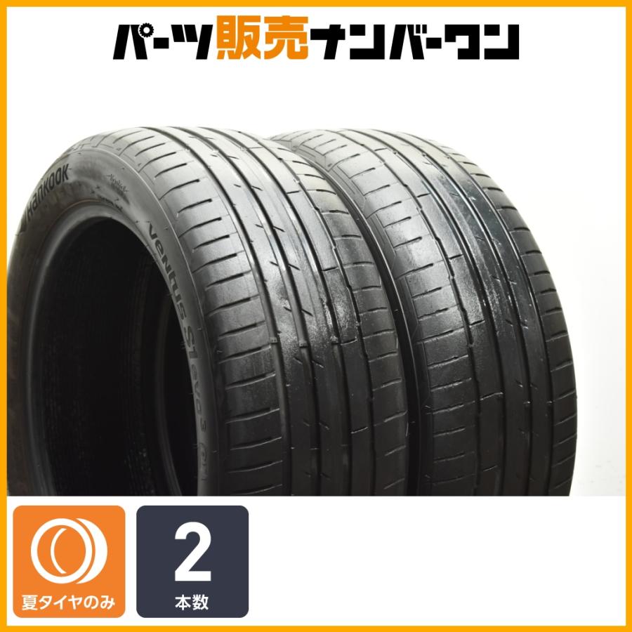 【1本～】ハンコック　ベンタス　S1Evo3　265/30R19　2023年製 HANKOOK ハンコック VENTUS S1 evo3 SUV K127A ベンタス 235/55R20