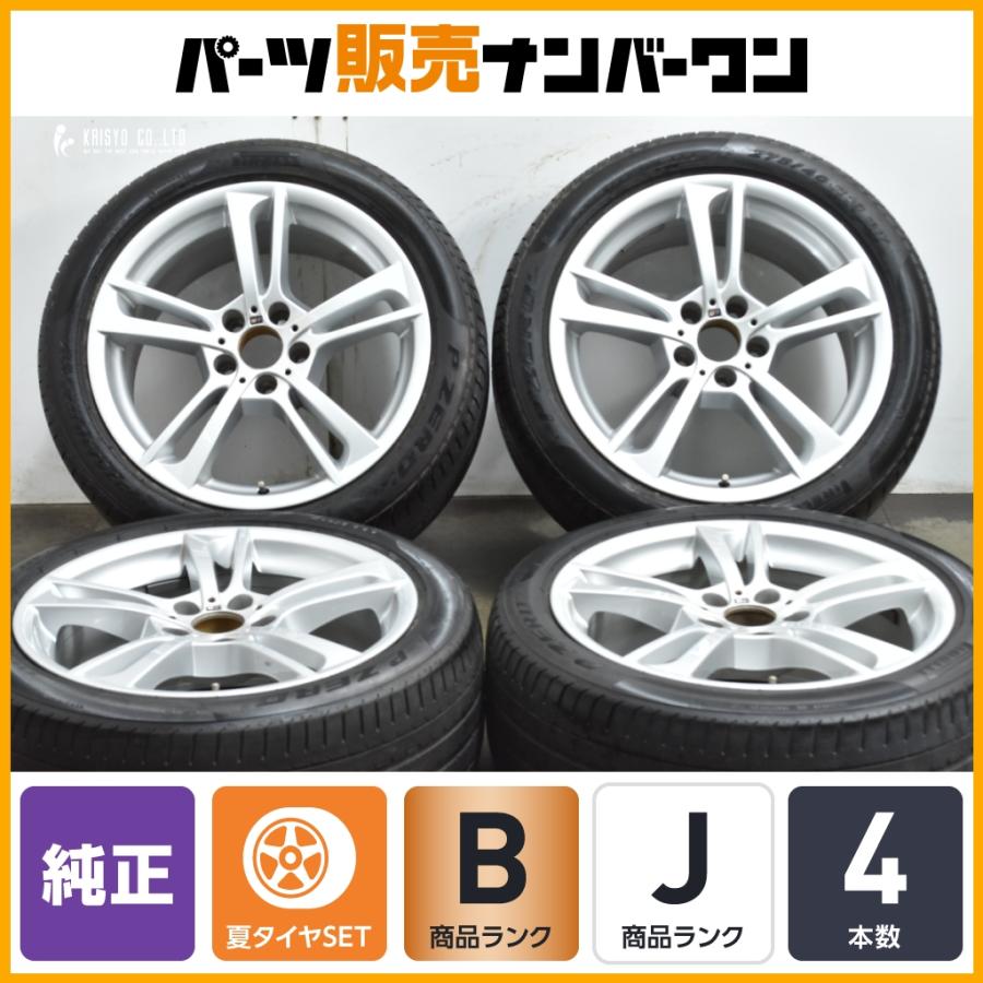 BMW 【程度良好】BMW F25 X3 純正 19in 8.5J +38 9.5J +48 PCD120 P