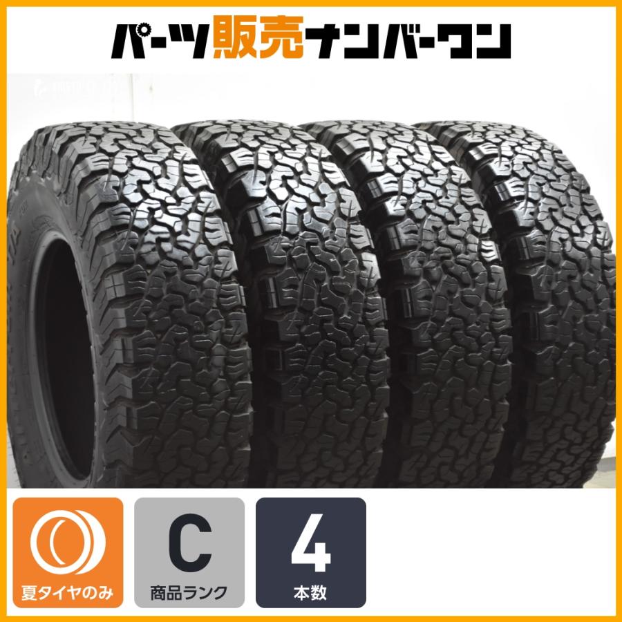 BFグッドリッチ 【程度良好】BFグッドリッチ オールテレーンT/A 