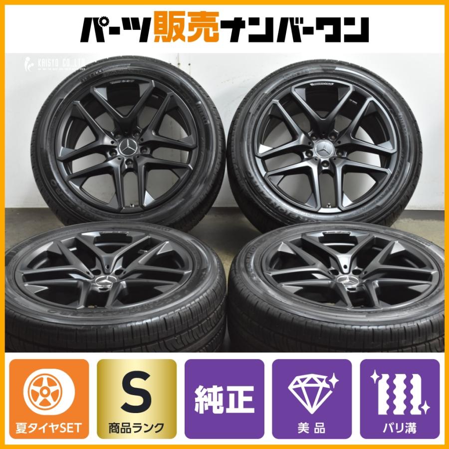 新車外し品 美品】メルセデスAMG Gクラス G63 純正 21in 10.0 +33