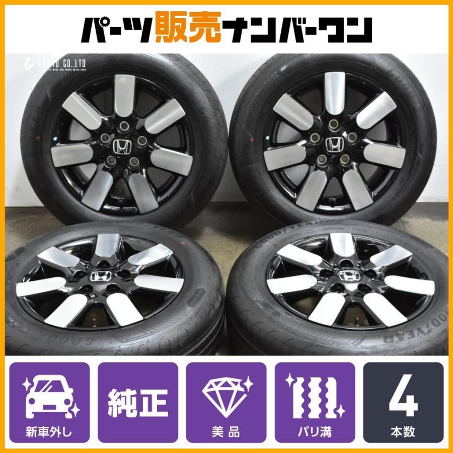 ホンダ（HONDA） 【ほぼ新車外し】ホンダ GT7 フリード AIR EX 純正