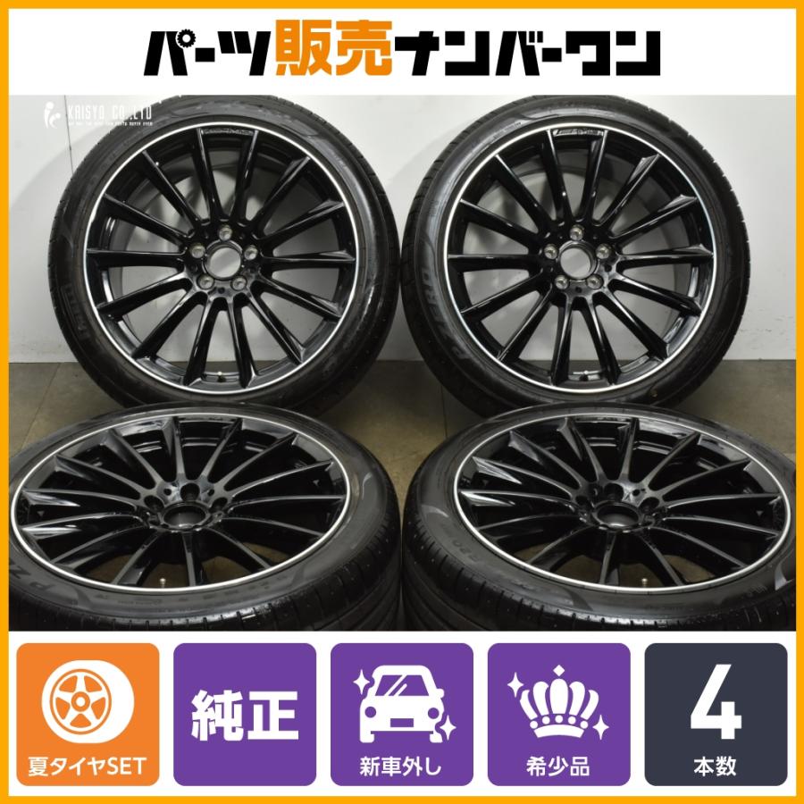 新車外し品 限定車】メルセデスベンツ W223 Sクラス ナイト
