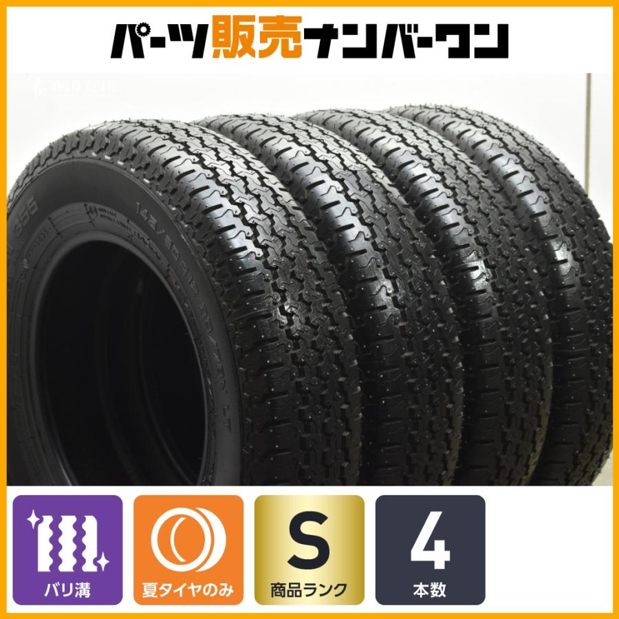 ヴィンテージタイヤ　18インチ　バリ溝！ バリ溝スタッドレス＞トヨタ ハイラックスGR 純正 18in 7.5J +30