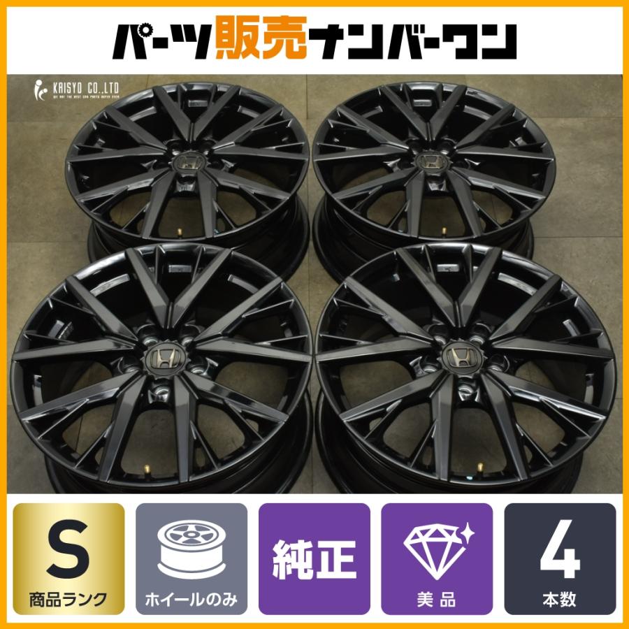 新車外し 美品】ホンダ BF1 プレリュード 純正 19in 8.5J +60 PCD120 4