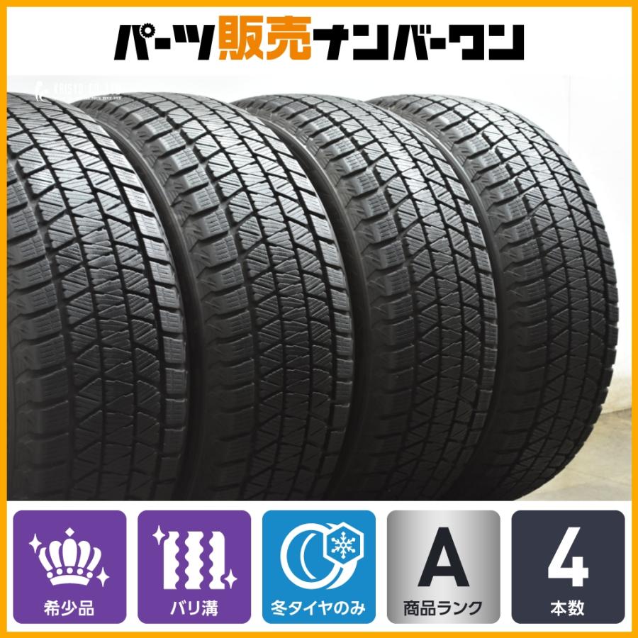 BRIDGESTONE（ブリヂストン） 【バリ溝 スタッドレス 4本 