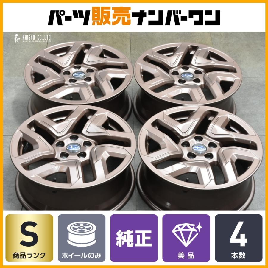 新車外し】スバル SL フォレスター SPORT 純正 18in 7J +48 PCD114.3