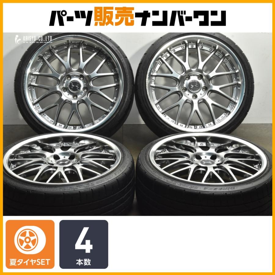 WEDS（ウェッズ） 【カスタム用に】マーベリック 709M 19in 8.5J+34