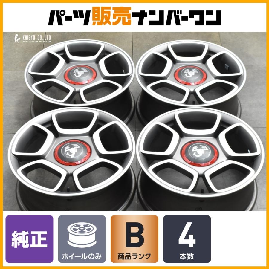 正規品】Abarth アバルト 595 コンペティツィオーネ 純正 17in 7J +38