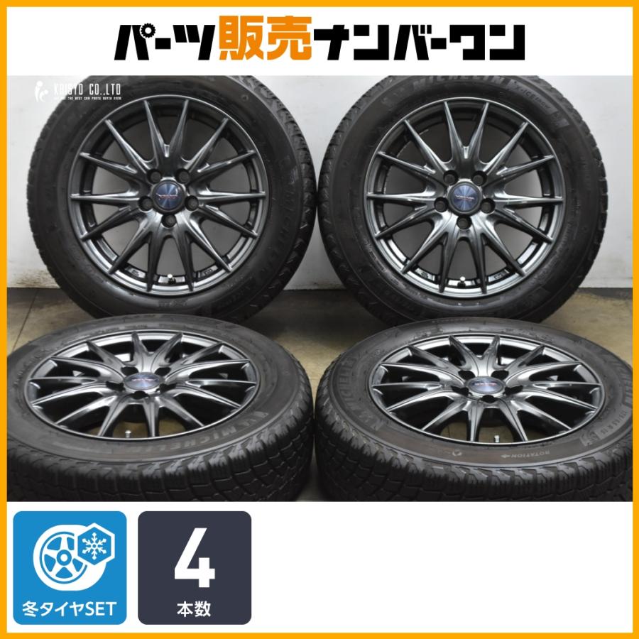 WEDS（ウェッズ） 【交換用に】VELVA SPORT II 15in 6J +43