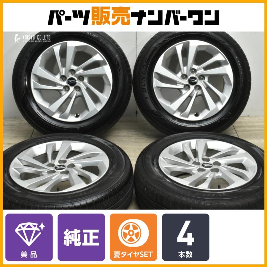 ダイハツ（DAIHATSU） 【美品】ダイハツ ロッキー ハイブリッド 純正