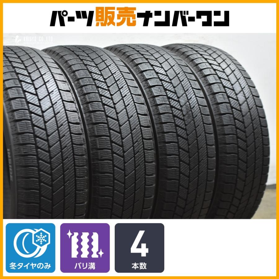 BRIDGESTONE（ブリヂストン） 【バリ溝特価】ブリヂストン ブリザック 