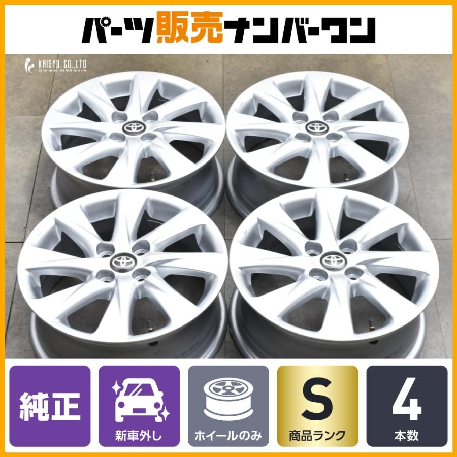 トヨタ（TOYOTA） 【新車外し】トヨタ MXPK11 アクア Zグレード 純正