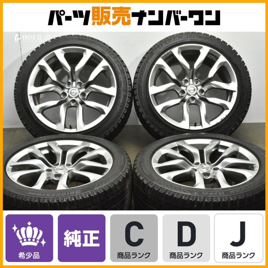 日産（NISSAN） 【ホイールのみ販売可能】ニッサン Z34 フェアレディZ
